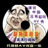 2021年最新电影天狼